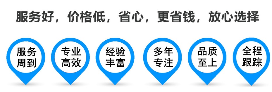 电白货运专线 上海嘉定至电白物流公司 嘉定到电白仓储配送